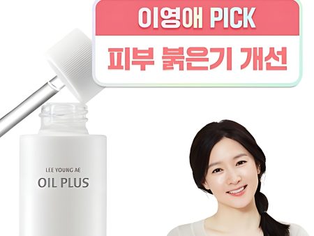 Lyanature Co.Pure Botanic Skinare Lee Young Ae Oil Plus 40ml Hot on Sale