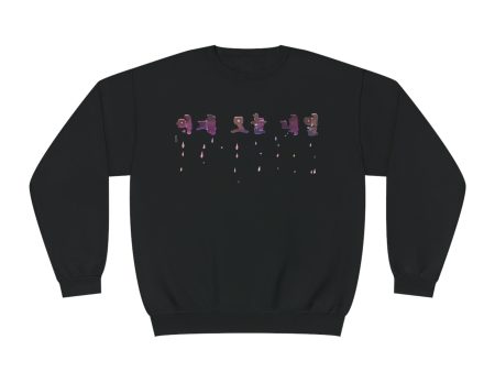 Rainy yesterday today tomorrow Unisex NuBlend® Crewneck Sweatshirt - EmpressKorea Sale