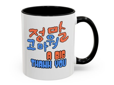 A big thank you Accent Coffee Mug (11, 15oz) - EmpressKorea Online