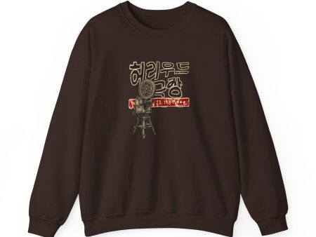 Insadong Unisex Heavy Blend™ Crewneck Sweatshirt - EmpressKorea For Sale