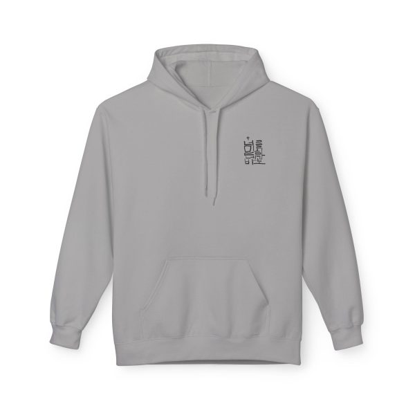 If you believe in yourself you are a fool Unisex Midweight Softstyle Fleece Hoodie - EmpressKorea on Sale