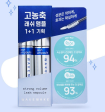 WAKEMAKE Strong Volume Lash Ampoule 7.5g+7.5g Online Sale