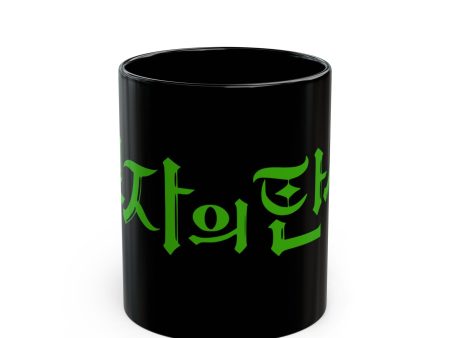 Birth of a Rich Man Black Mug (11oz, 15oz) - EmpressKorea For Cheap