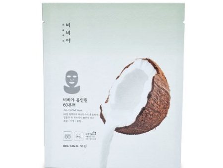 Bibiya All in One 60 Minute Bio-Cellulose Mask 30ml x 5pcs on Sale