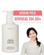 mom&twins Pure Botanic Cream & Lotion pH5-6 Balanced 210ml Online Sale