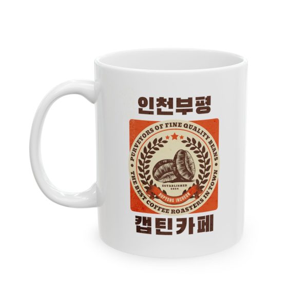 Captain Cafe Ceramic Mug, (11oz, 15oz) - EmpressKorea Supply