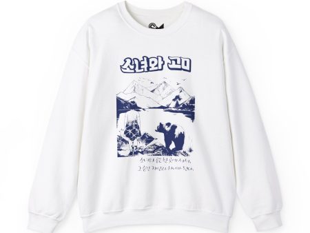 The girl and the bear Unisex Heavy Blend™ Crewneck Sweatshirt - EmpressKorea For Discount