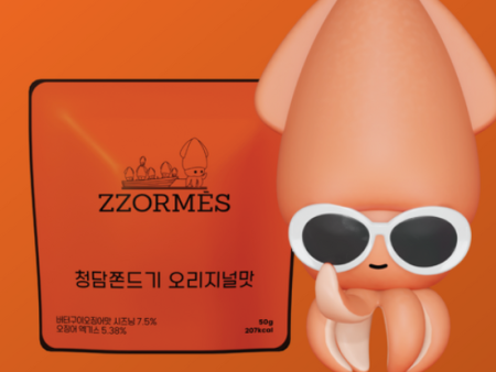 ZZORMES Cheongdam Jjondgi 50g*3pack For Discount