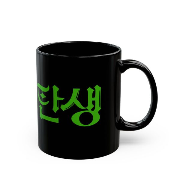 Birth of a Rich Man Black Mug (11oz, 15oz) - EmpressKorea For Cheap