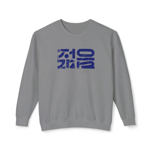 Young Unisex Lightweight Crewneck Sweatshirt - EmpressKorea Online Hot Sale